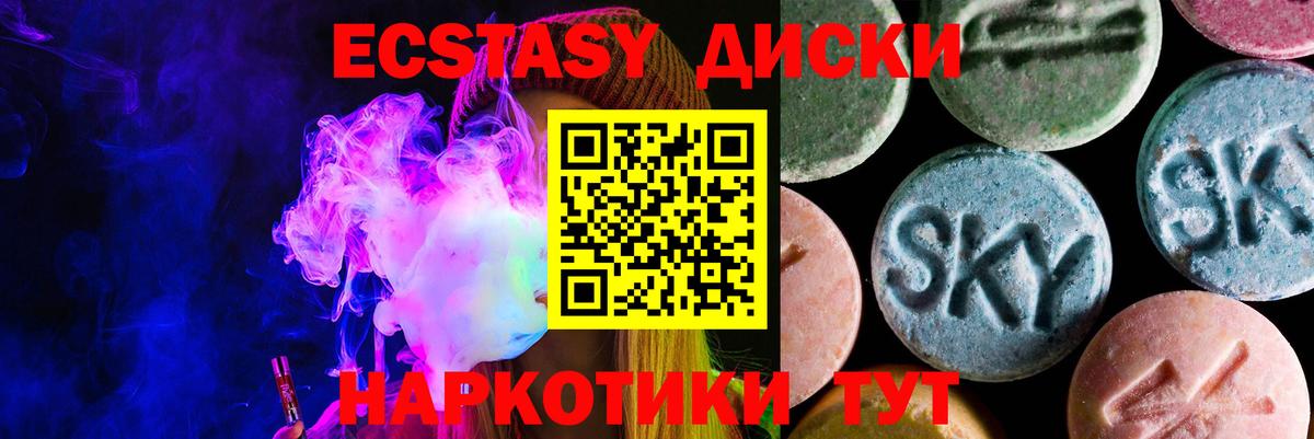 ЭКСТАЗИ бентли  мега зеркало  Анжеро-Судженск  Экстази бентли  Вход с VPN 