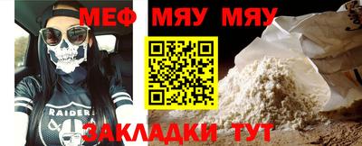 ешки Ангарск