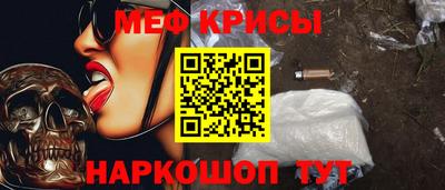 винт Анжеро-Судженск