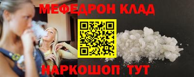 дурь Анапа
