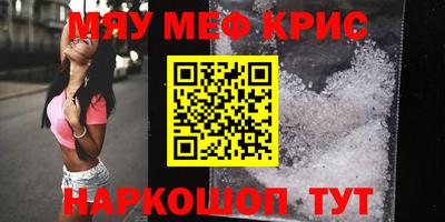 ешки Ангарск
