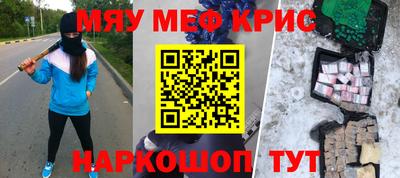 дурь Анапа