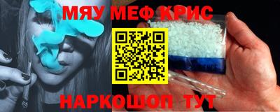 ешки Ангарск
