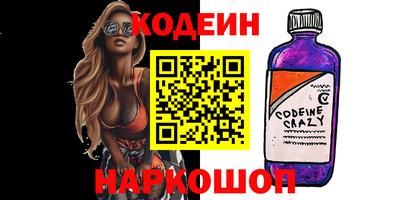 винт Анжеро-Судженск