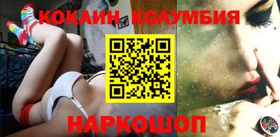 ешки Ангарск
