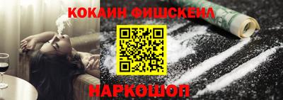 дурь Анапа