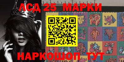 ешки Ангарск