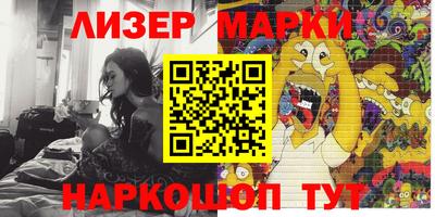 ешки Ангарск