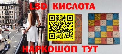 ешки Ангарск