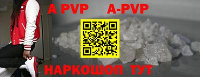 ешки Ангарск