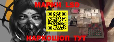 ешки Ангарск