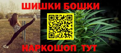 винт Анжеро-Судженск