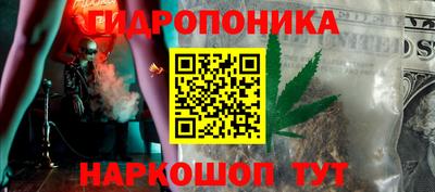 винт Анжеро-Судженск