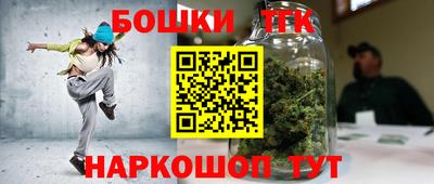 ешки Ангарск
