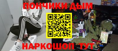 ешки Ангарск