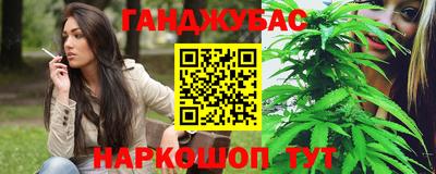 дурь Анапа