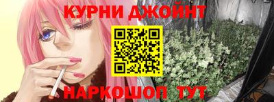 дурь Анапа