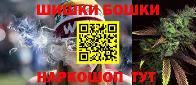 ешки Ангарск