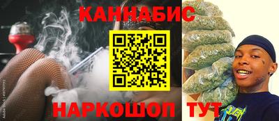 дурь Анапа