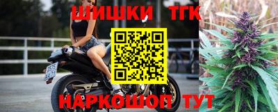 винт Анжеро-Судженск