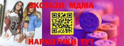 ешки Ангарск