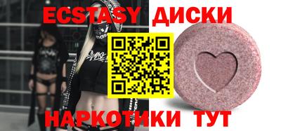 ешки Ангарск