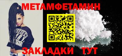 винт Анжеро-Судженск