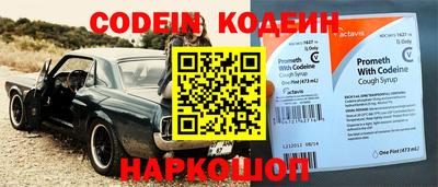 винт Анжеро-Судженск