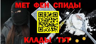 винт Анжеро-Судженск