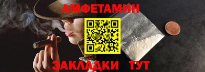 ешки Ангарск