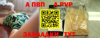 винт Анжеро-Судженск