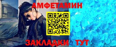 ешки Ангарск