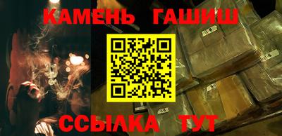 ешки Ангарск