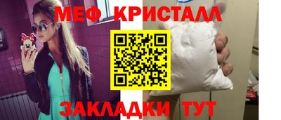 винт Анжеро-Судженск