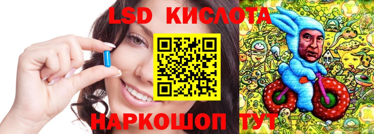 Анжеро-Судженск  ЛСД экстази кислота  Вход с VPN 