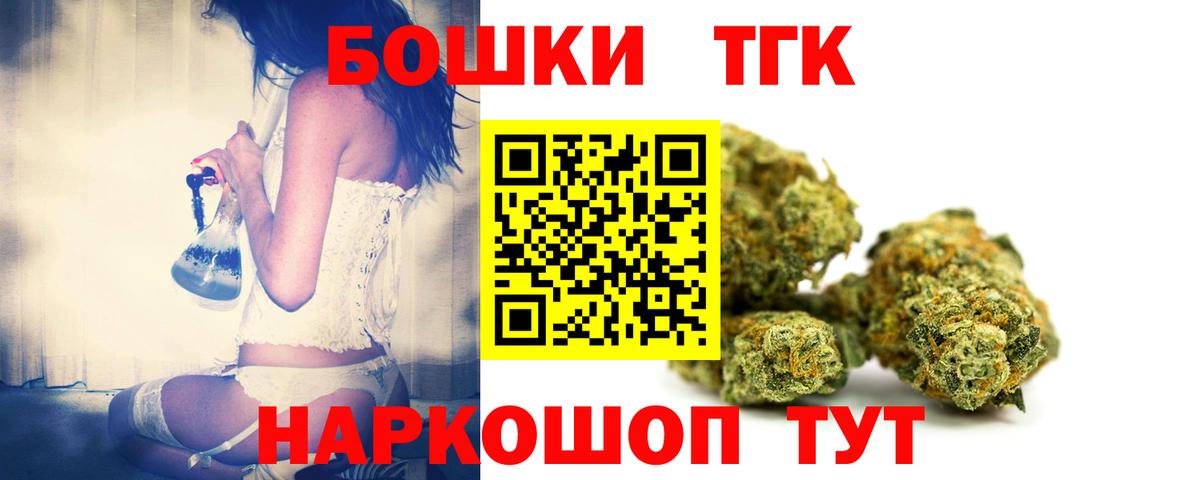 Канабис планчик  Вход с VPN  МАРИХУАНА гибрид  Анжеро-Судженск  Шишки марихуана LSD WEED 